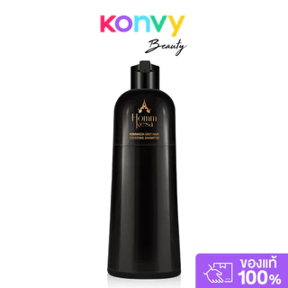 Hommkesa หอมเกศ Grey Hair Covering Shampoo แชมพูปิดผมขาว 300ml (Natural Black/Dark Brown/Light Brown/Red Ash Brown)