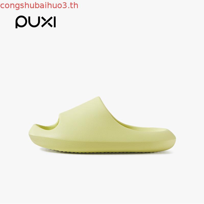 Puxi รองเท้าแตะ EVA รองเท้าแตะนุ่มกันลื่น'รองเท้า แฟชั่นสตรี'รองเท้าแตะะกลางแจ้ง