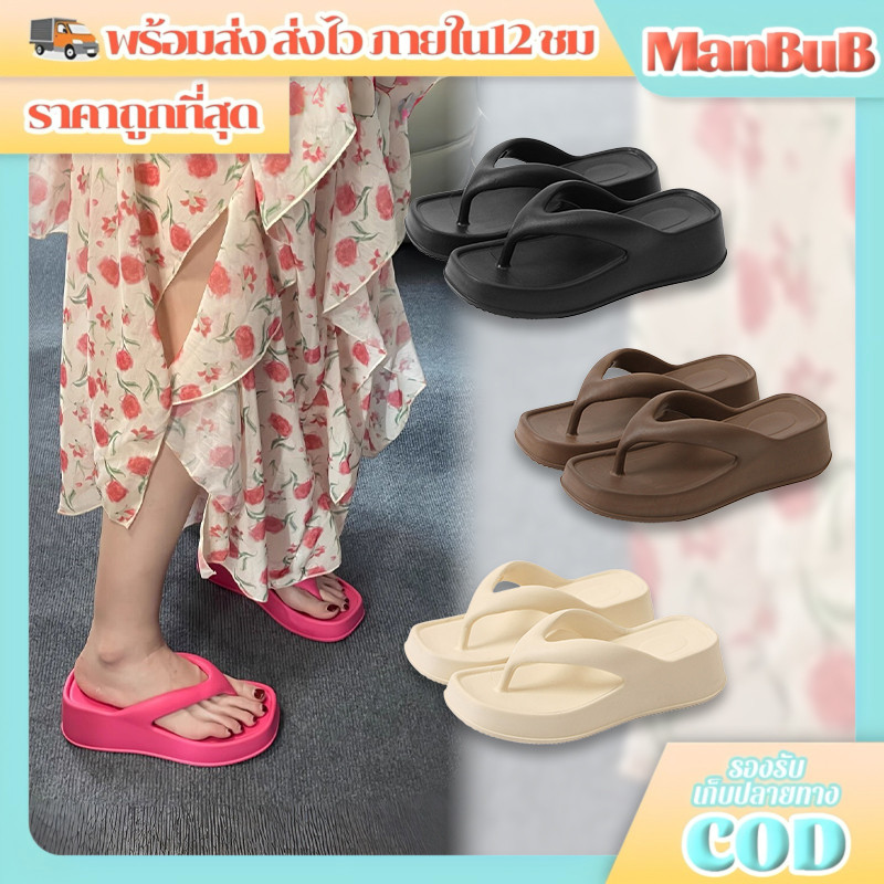 ManBu8🌞พร้อมส่ง🚚  รองเท้าแตะแบบหูหนีบ สไตล์เกาหลี ทรงเสริมส้นน้ำหนักเบา แฟชั่นใหม่ มีให้เลือก4สี พื้นหนา4cm  LT-R05