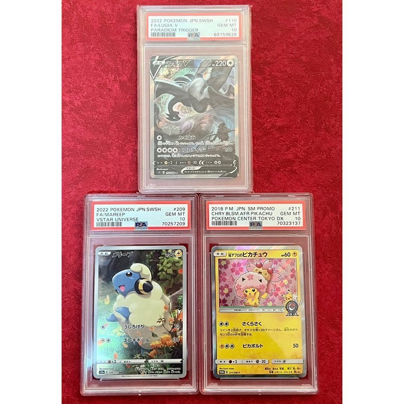 P Ptcg Lugia V psa10 Sakura Pikachu Baali แกะ s12a p10 การ์ดเกรดเวอร์ชั่นญี่ปุ่น