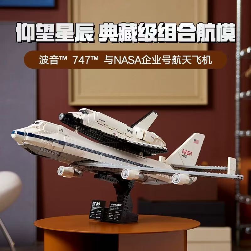 เข้ากันได้กับ Lego 10360 Aerospace เครื่องบินขนส่งเครื่องบิน ICONS Series บล็อกตัวต่อของขวัญของเล่นเ