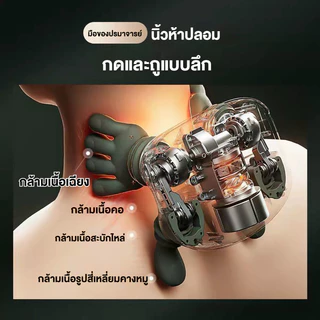 🇹🇭ส่งจากไทย🇹🇭 N7 ผู้เชี่ยวชาญ มือไหล่และคอนวดเครื่องนวดกระดูกสันหลังส่วนคอเครื่องนวดคอ ดักจับร้อนประคบไฟฟ้าปากมดลูก
