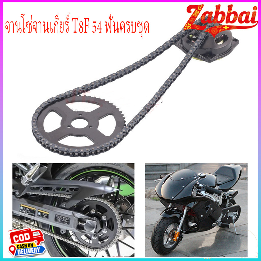 Zabbai ที่มีคุณภาพสูง 49cc ระบบไดรฟ์ t8f โซ่พร้อมกล่องเกียร์เฟืองหลังสำหรับมินิกระเป๋าจักรยาน Univer