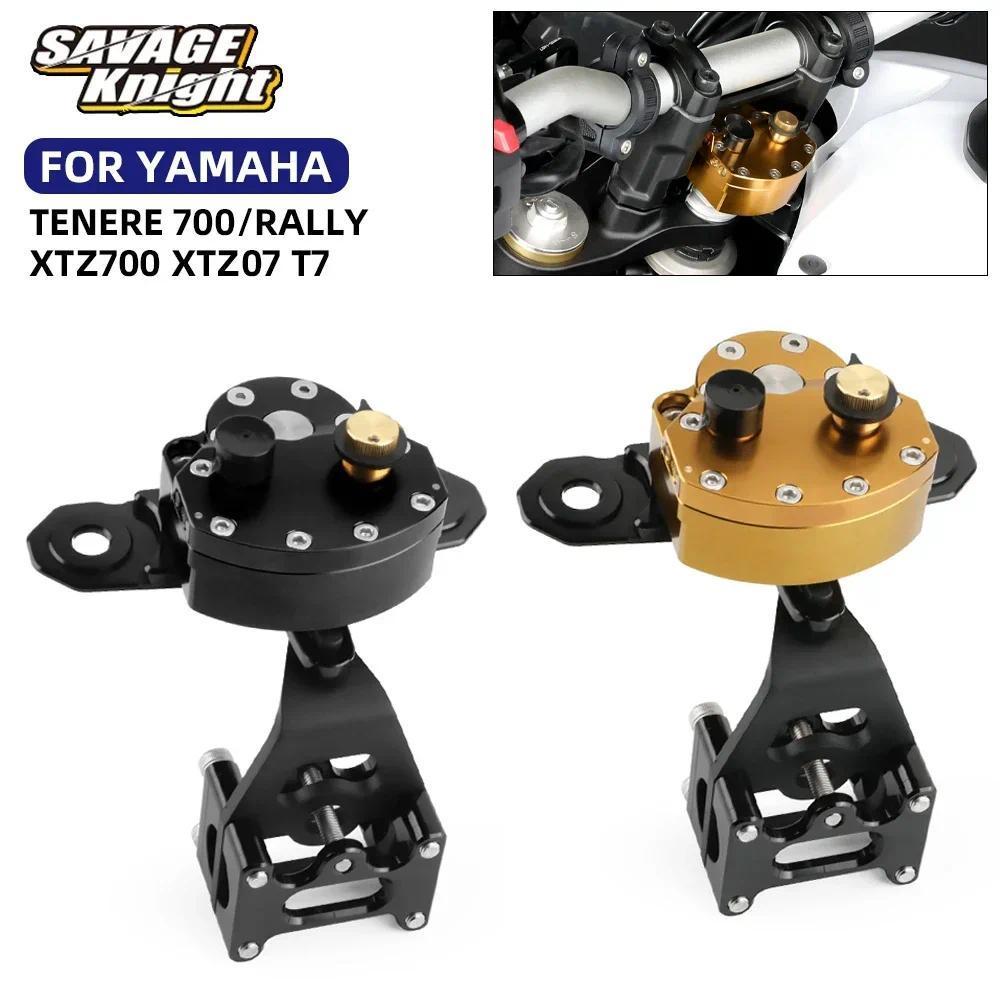 SC For YAMAHA Tenere 700 RALLY Steering Damper Stabilizer XTZ700 XTZ 700 RALLY T7 2019-2026 Motorcyc