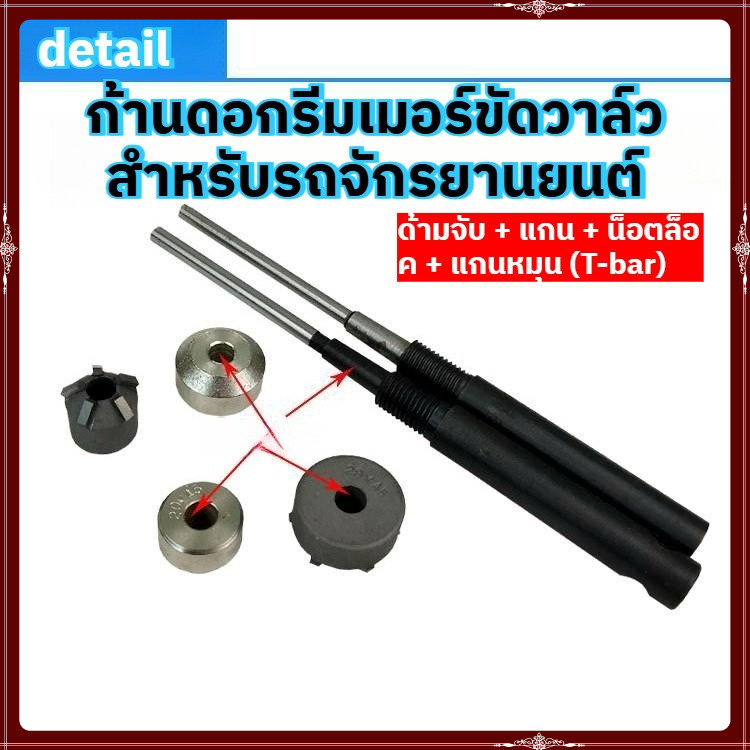 ดอกเจาะร่องเพชร 7-8 ร่อง สำหรับมอเตอร์ไซค์ เครื่องไถเล็ก งานแต่งเครื่องยนต์ เจาะร่องแม่นยำ