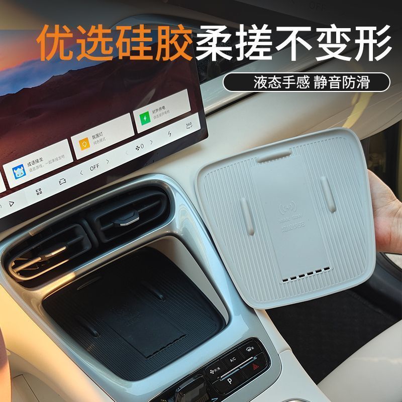 Proton e.mas5 Geely EX2 แผ่นชาร์จไร้สายซิลิโคนอ่อนนุ่มถ้วยน้ํา Liner EX2 e.mas5 เฉพาะกันน้ํา Scratch-proof อุปกรณ์ตกแต่งภายใน
