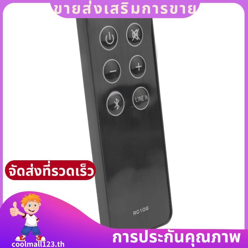 ใหม่ RC10G รีโมทคอนโทรลสําหรับ RC10G ชั้นวางหนังสือลําโพง R1700BT R1700Bt รีโมทคอนโทรล coolmall123th