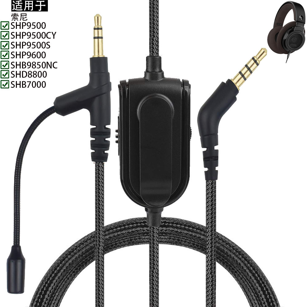 เหมาะสําหรับ Philips Philips SHP9500 SHP9600 SHB9850NC SHD8800 SHB7000 สายหูฟังพร้อมไมโครโฟนภายนอกเป