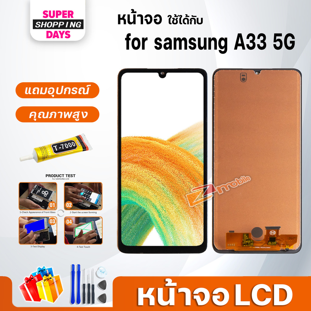 หน้าจอ สำหรับ samsung A33 5G จอ + ทัช อะไหล่มือถือ ออปโป้ LCD Screen Display touch for samsung A33(5