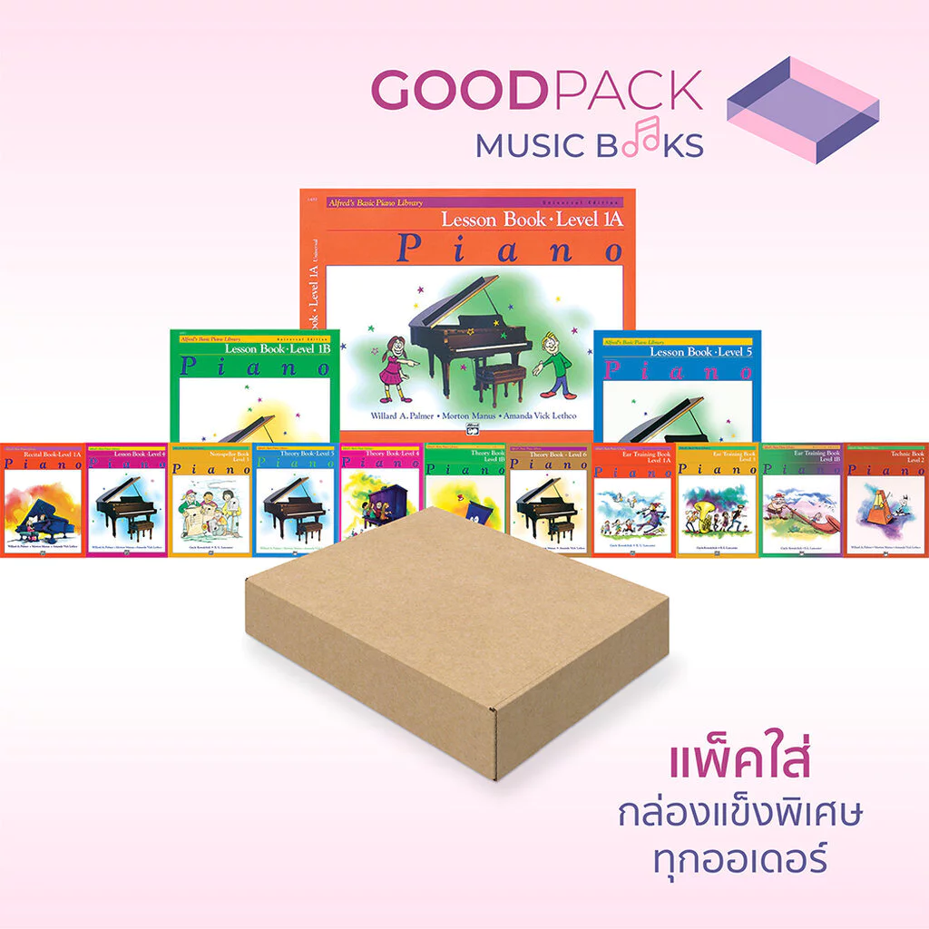 หนังสือ Alfred’s Basic Piano Library Lesson Theory Ear Training Recital Notespeller Technic Book