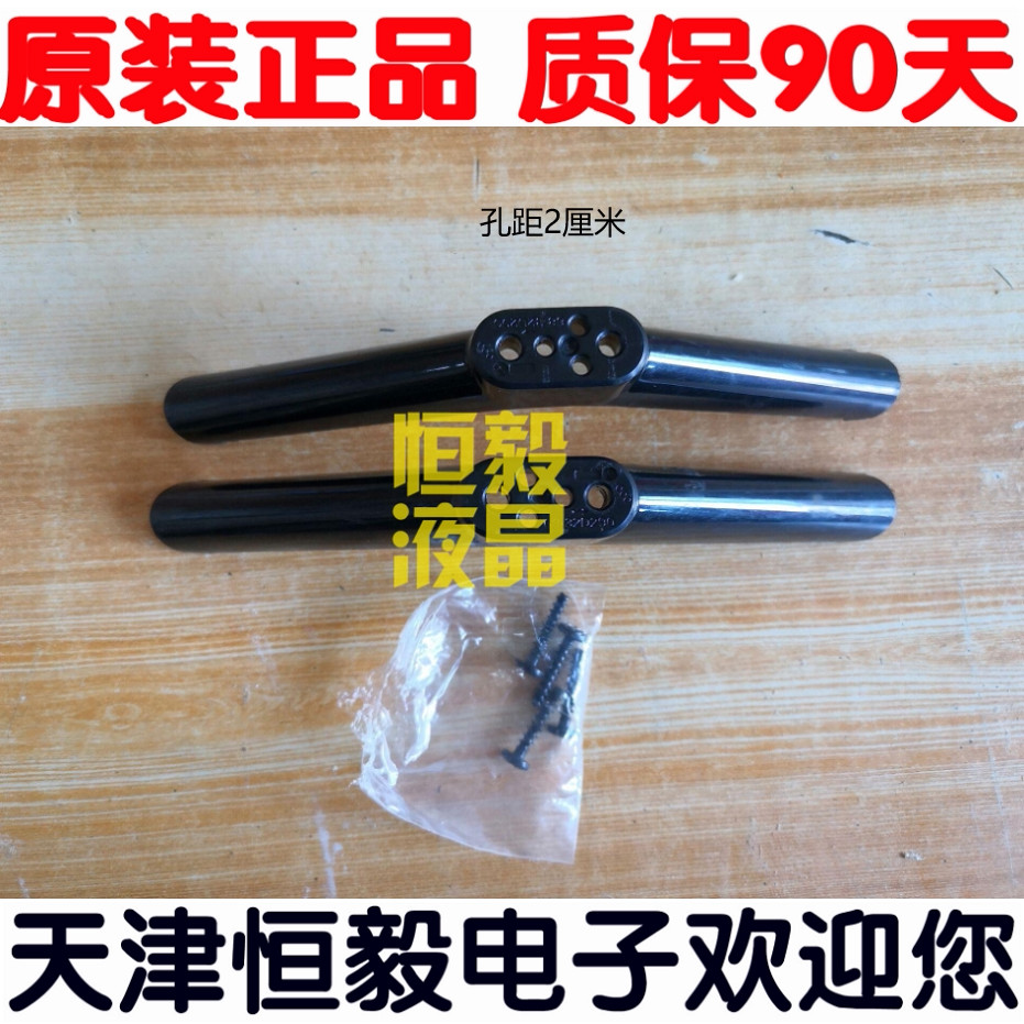 TCL 40F6F Y32FB 32L2F L40F1B 43F6F L39F1A Y43G29 D43A710 ฐาน