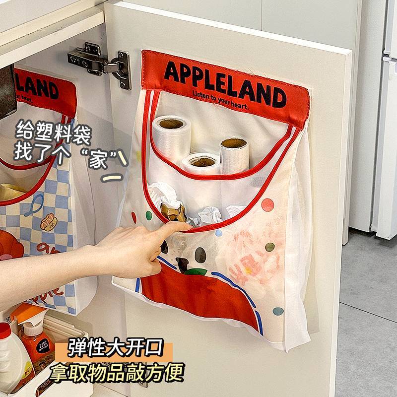 Kitchen Cabinet Inner Garbage Bag Wall-Mounted Storage Bag Home Cabinet Doors Plastic Bag Plastic Wr