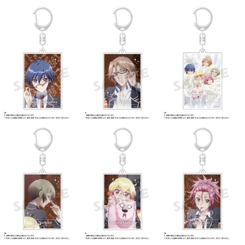 พวงกุญแจอนิเมะ Binan Koukou Chikyuu Bouei-bu Love micha อะคริลิครูป Yumoto Hakone En Yufuin Atsushi 