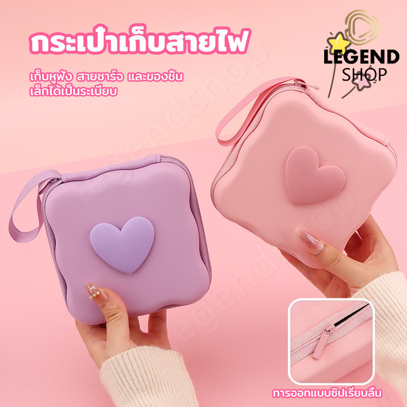 กันน้ำกระเป๋าซิป พกพาสะดวก หลายช่อง ทนทาน ความจุสูง กระเป๋าเก็บสายชาร์จ