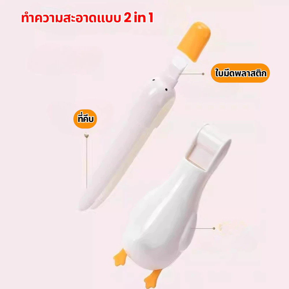 ที่คีบเส้นผม คีบเศษผม หนีบขยะ ลายน้องเป็ด ติดผนัง ใช้ในห้องน้ำ สไตล์มินิมอล ช่วยทำความสะอาด ใช้งานง่าย ราคา ถูกที่สุด ดีลบีเคเค แกลเลอรีภาพที่ 9