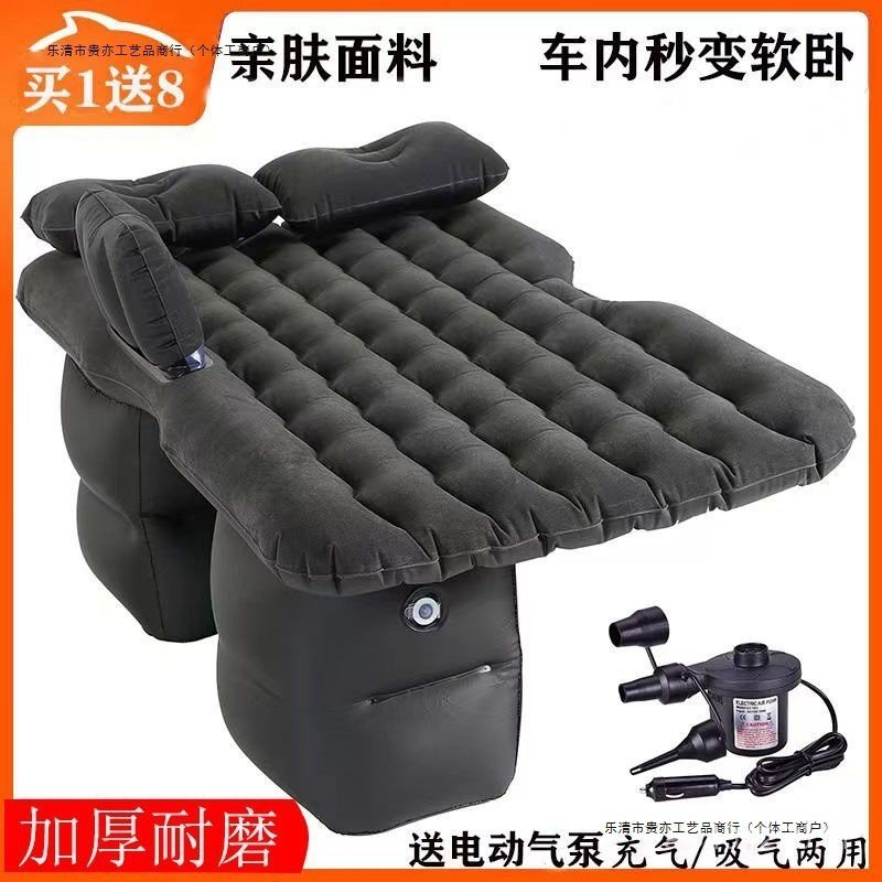 สิ่งประดิษฐ์ที่นั่งด้านหลังที่นั่งด้านหลังเตียงพองนอนเบาะรถรถเดินทางรถเตียงเบาะลมเตียงที่นอนในรถ MXX