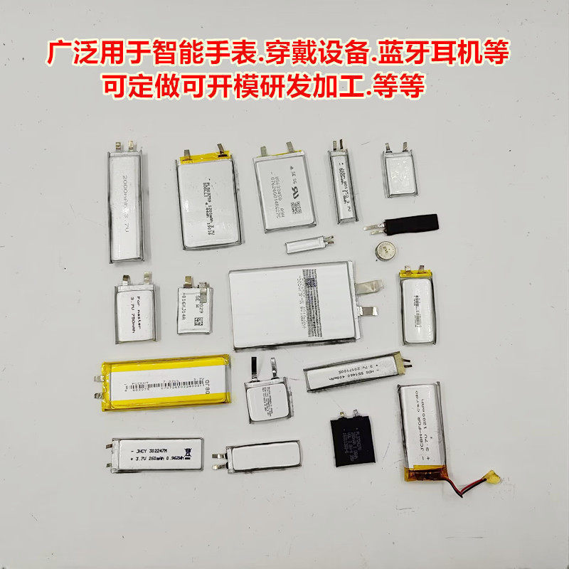 บังคับ บังคับ602540 600mAH 3.8V 3.85V แบตเตอรี่ลิเธียมโพลีเมอร์