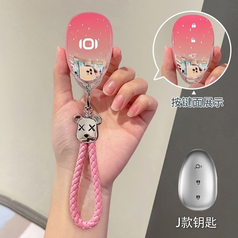 เหมาะสําหรับ 2026 NEVO Q05 ฝาครอบกุญแจ 2025 a07 พรีเมี่ยม q07 รถ a06 เคสป้องกัน a05 หัวเข็มขัดหญิง