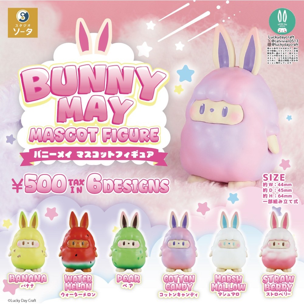 BUNNY MAY Mascot Figure Set 6 ชิ้น (Gacha Complete) SO-TA แคปซูล Japan 1215Y