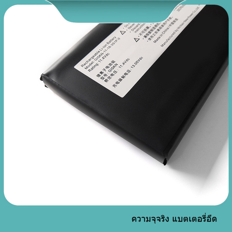 ใช้ได้กับแบตเตอรี่ Xuanlong Yanmo T50/T2/T50ti/T2ti/T50TI-781S2N GI5L002 GI5KN