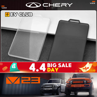 2025 chery V23 ev ยี่ห้อใหม่ SUV พิเศษรถเฉพาะผู้ถือคีย์การ์ด…