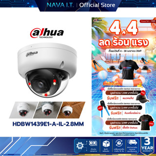 DAHUA HDBW1439E1-A-IL-2.8mm กล้องโดมภาพความคมชัด 4MP มีไมค์ใ…