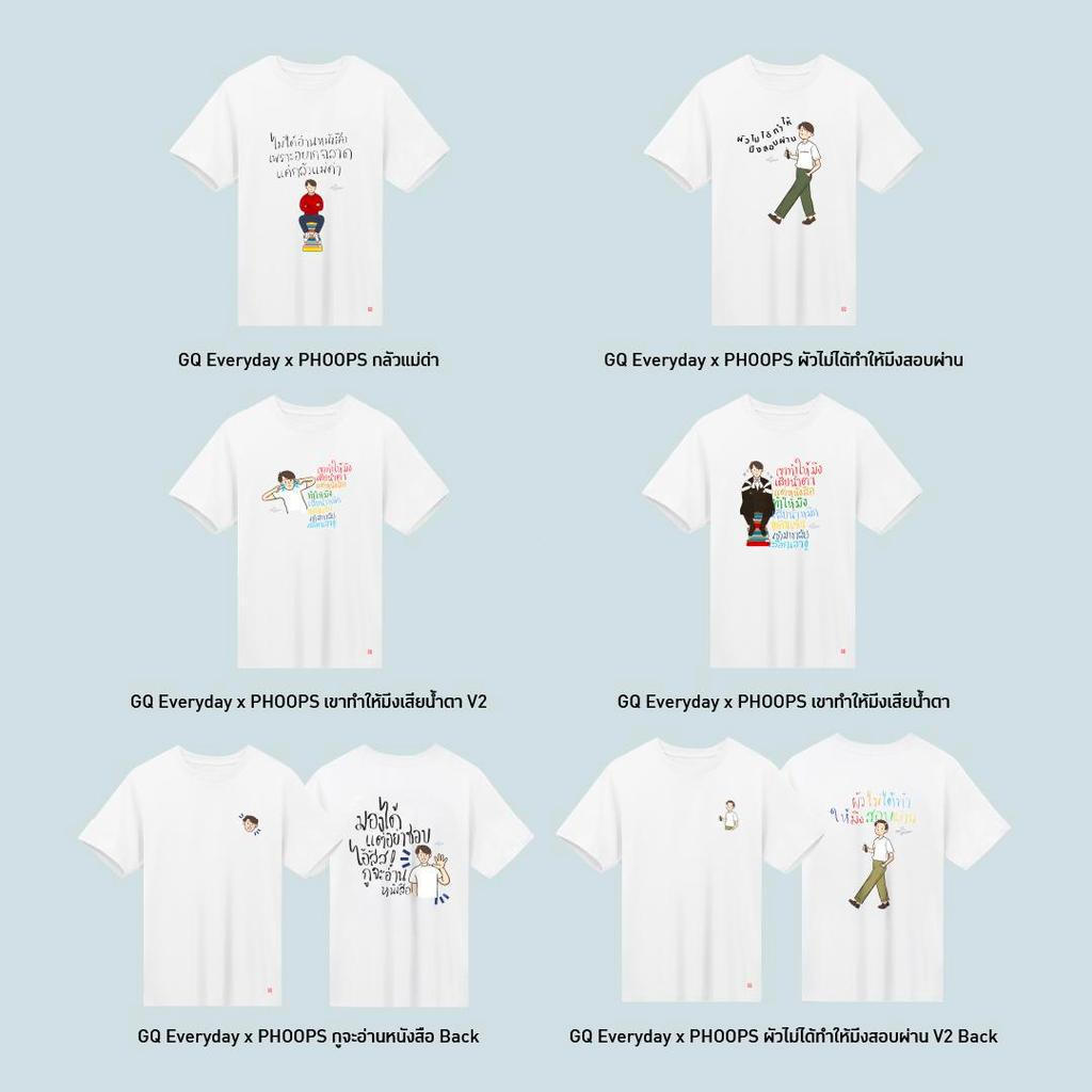 GQ x Mr.PHOOPS : Everyday T-Shirt รูปที่ 4
