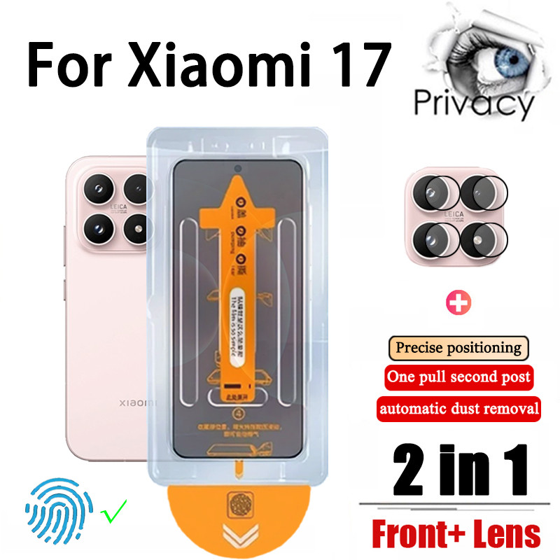2 in 1 ฟิล์ม ฟิล์มกระจก Xiaomi 17 Anti-Spy ฟิล์มความเป็นส่วนตัวคลิกเดียวกระจกนิรภัยป้องกันหน้าจอสําหรับ Xiaomi 17 15T 14T Pro Max Ultra – โปรปัง