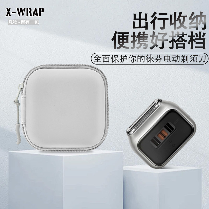 ที่เก็บเครื่องโกนหนวดขนาดกะทัดรัดและจัดระเบียบกล่องเหมาะสําหรับ Laifen Linear Reciprocating P3 Pro มีดโกนไฟฟ้าแบบพกพาพิเศษ♩