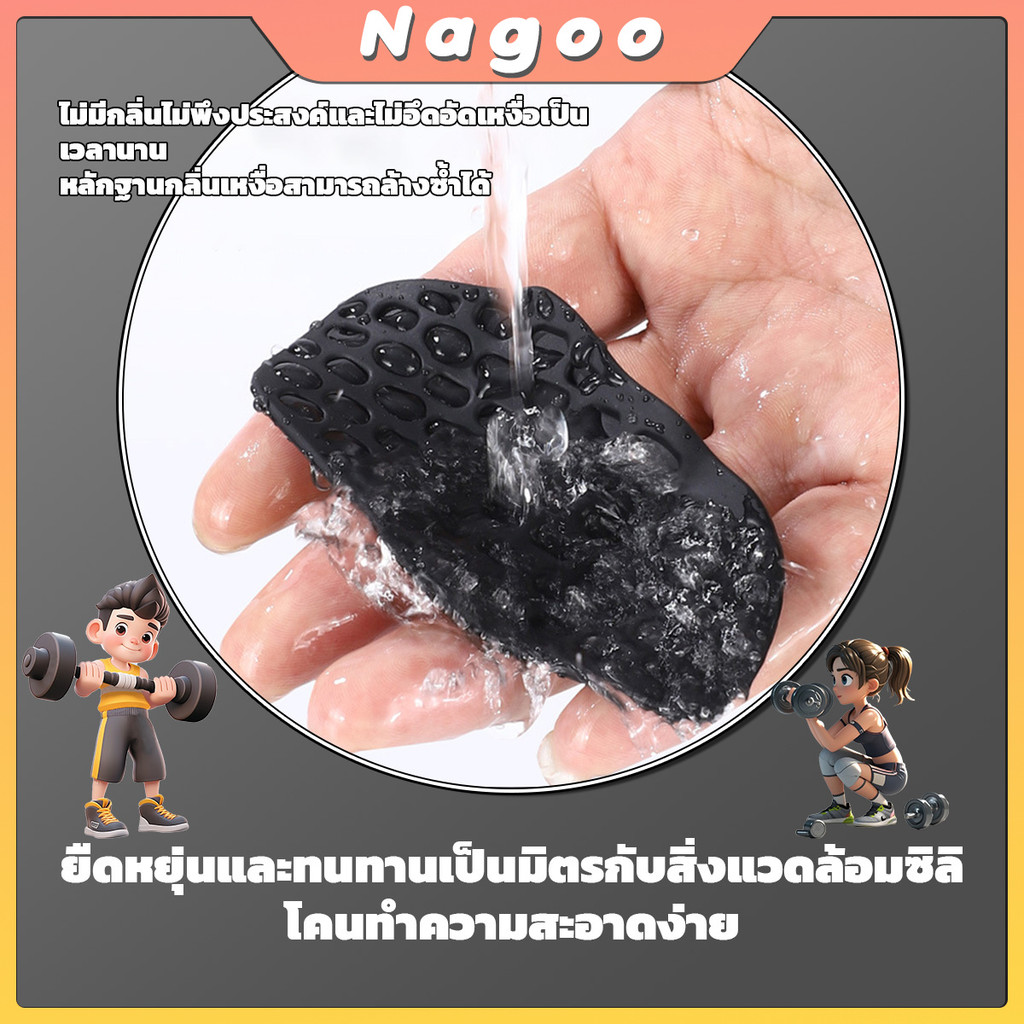 Nagoo 1 คู่ ถุงมือฟิตเนส Weight Lifting Grips Gym Grips Pads ถุงมือออกกําลังกายยิมสําหรับอุปกรณ์ฝึกซ้อมข้ามฟิตเนส ราคา ถูกที่สุด ดีลบีเคเค แกลเลอรีภาพที่ 8