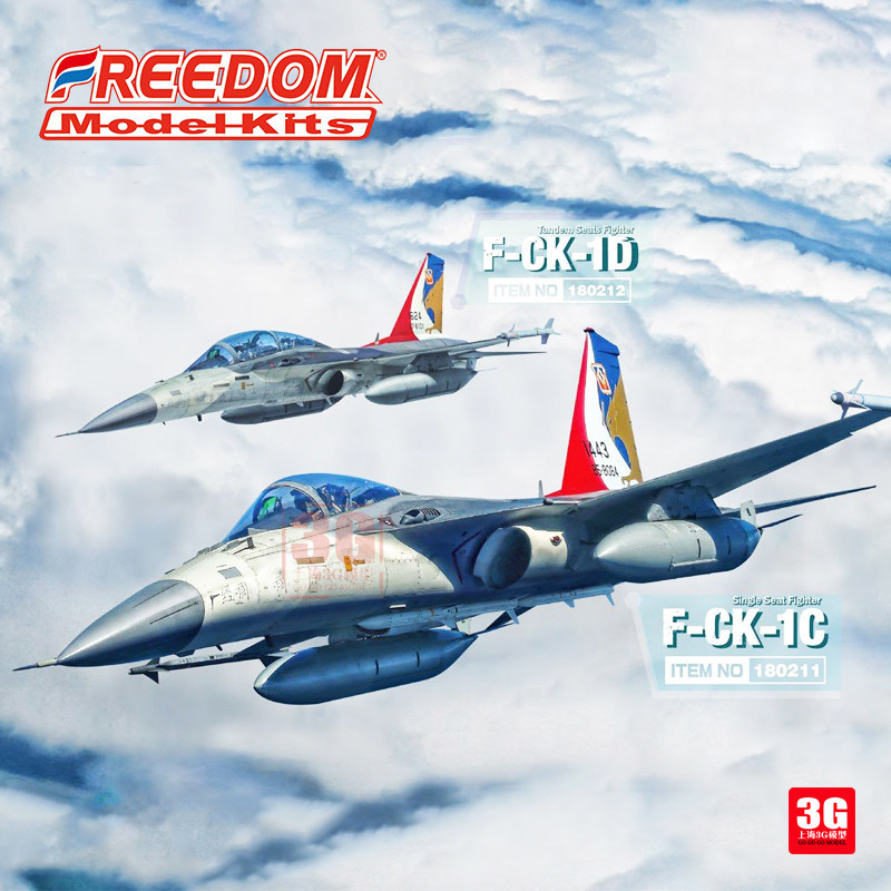 [คลังสินค้าพร้อม] 3G Model Freedom/Free Assembly Airplane F180211-12 นักสู้สมัยใหม่ 1/48