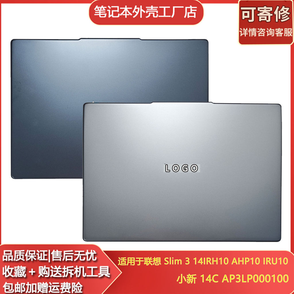 เหมาะสําหรับ Lenovo IdeaPad Slim 3 14IRH10 A Shell ARP10 IRU10 2025 ฝาหลังหน้าจอ