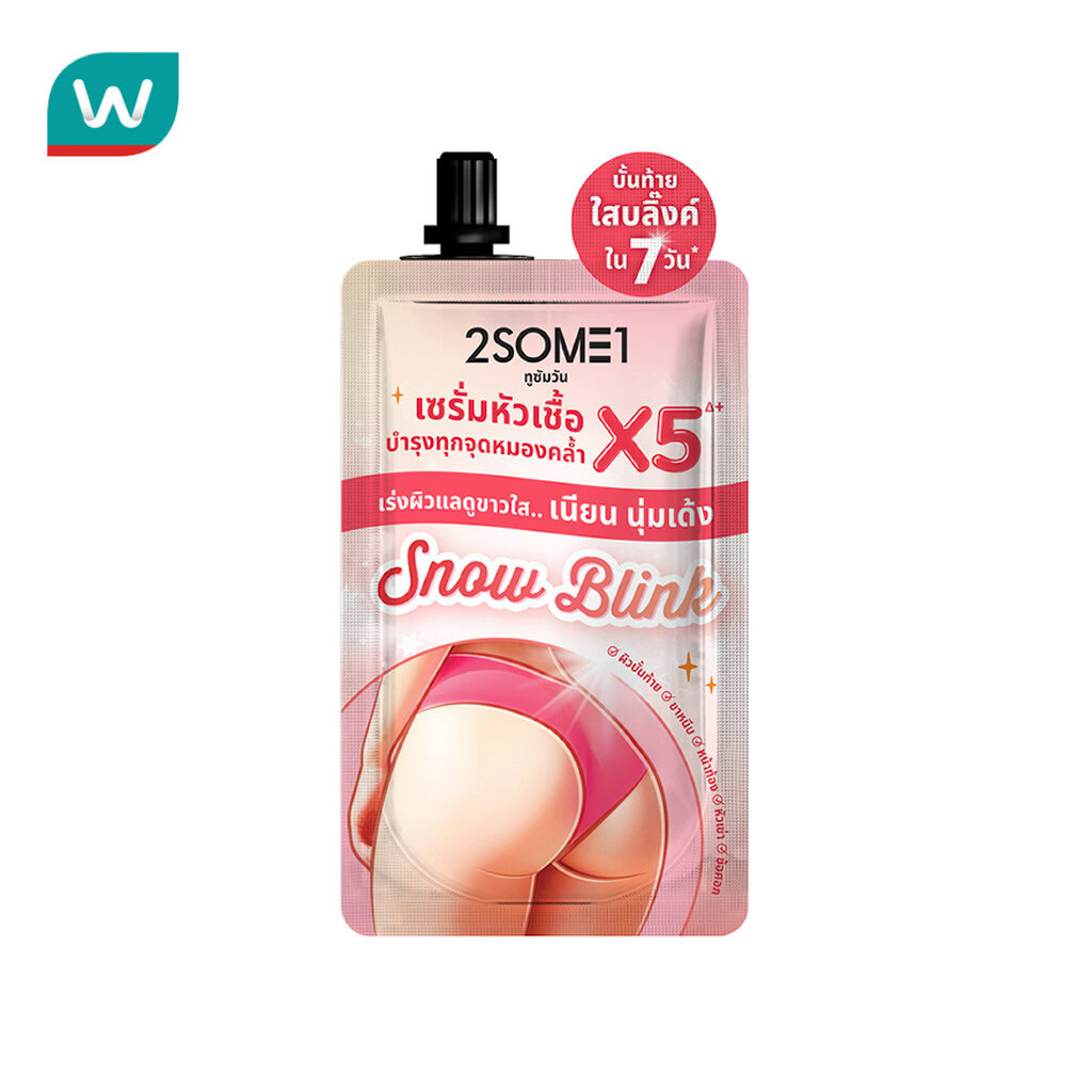 2SOME1 ทูซัมวัน ไวท์เทนนิ่ง บิกินี่ เซรั่ม สโนว์บลิ๊งค 30ก.