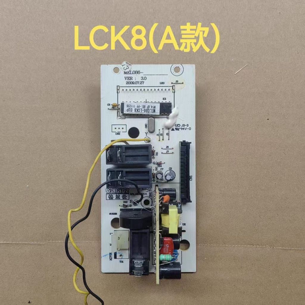 เมนบอร์ดไมโครเวฟแกรนซา G80F20CN2L-B8(R0) MEL086-LCK8
