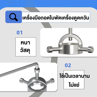 🇹🇭ส่งจากไทย🇹🇭 เครื่องมือถอดแหวนล็อกโช้คหน้ามอเตอร์ไซค์ ขนาด 40cm. มาพร้อมน็อตและประแจ เครื่องมือถอดแบบมืออาชีพ