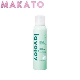 lavojoy Hair We Bloom Dry Shampoo Season of Flower 150ml ลาโวจอย สเปรย์แชมพู ลดผมมัน ไม่ทิ้งคราบ
