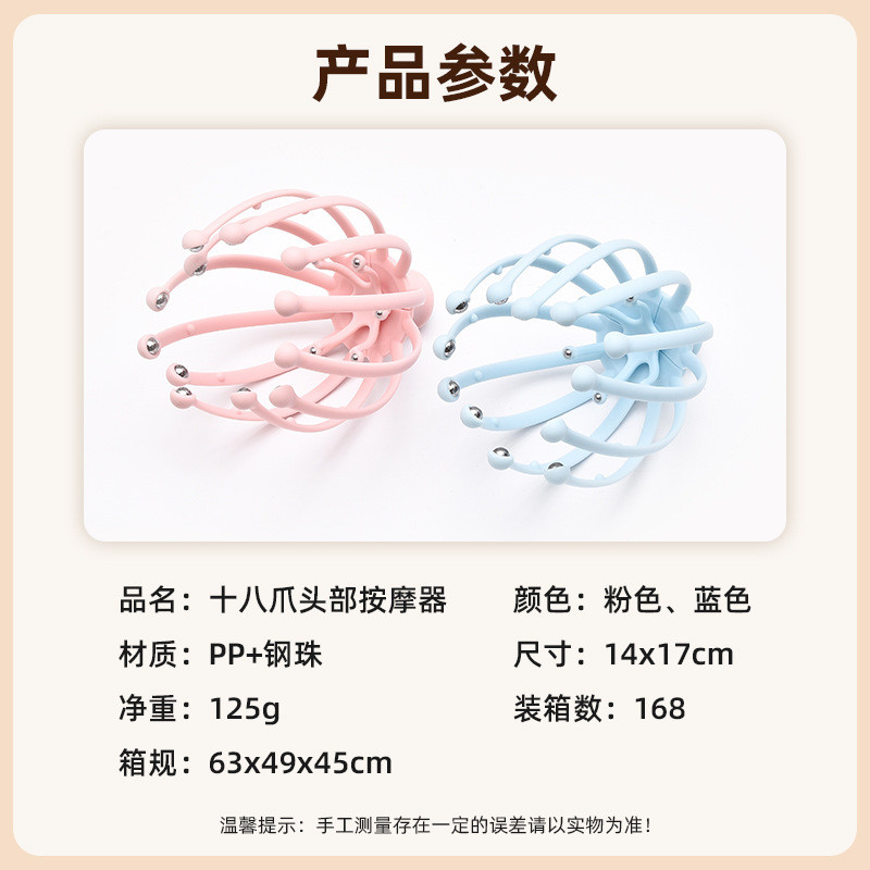 Multifunctional Octopus Head นวดผ่อนคลาย 12-Claw 18 Ball Soul Extractor ที่ถอดออกได้นวดในครัวเรือน j