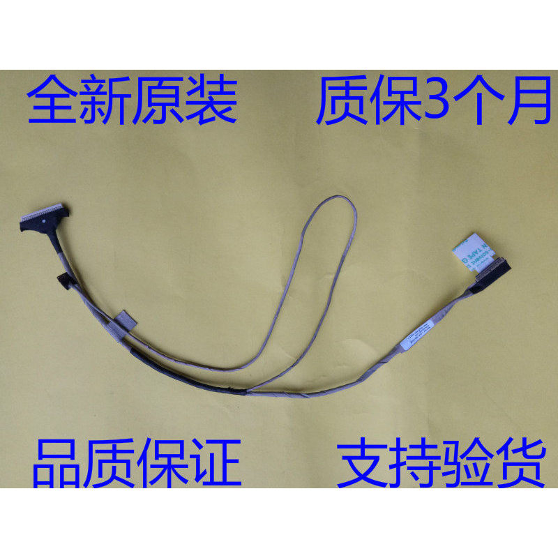 เหมาะสําหรับ MSI MSI GE40 CR42 Ultra Wheat 3S MS-149X สายหน้าจอสายแบน K19-3040045-H39