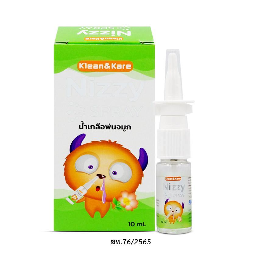 Klean & Kare Nizzy Spray ขวด 10 ml