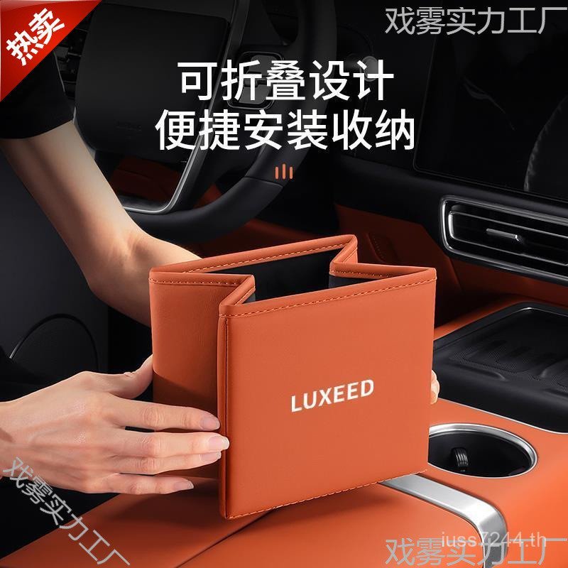 ถังขยะรถรถสมาร์ทรถเก็บกล่องเก็บรถ S7 เหมาะสําหรับ R7/Folding World Storage มัลติฟังก์ชั่น DMMW