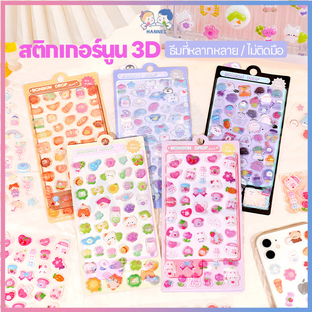 HANNEI คริสตัลเพชรนูนสติกเกอร์การ์ตูน สติ๊กเกอร์ลายการ์ตูน บรรเทา สติกเกอร์น่ารักการ์ตูน DIY สติกเกอร์นูน