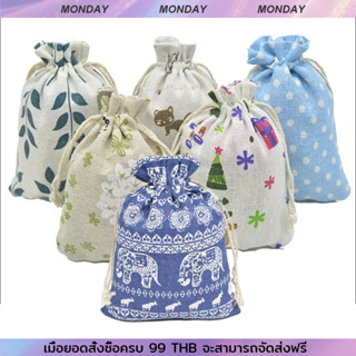 ถุงผ้าหูรูด ลายช้าง ถุงผ้าแจกสงกรานต์ ของชำร่วย ของชำร่วยไทย…