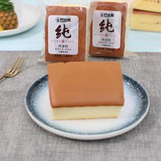 เค้กไข่ไต้หวัน เค้กไต้หวันดั้งเดิมเค้กนุ่มฟู  หอม อร่อย ไม่ฝ…