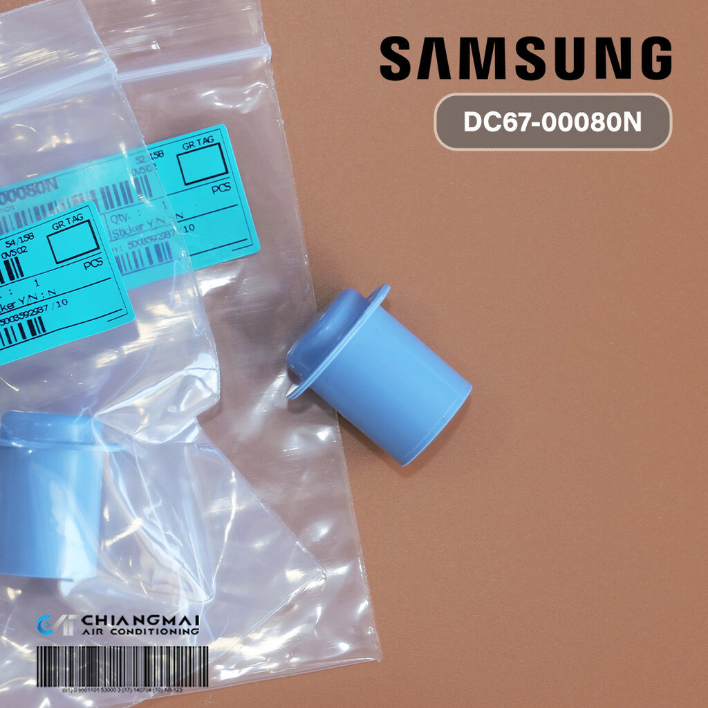 DC67-00080N จุกปิดยางกล่องใส่น้ำยาเครื่องซักผ้า Samsung จุกยางกล่องใส่น้ำยาปรับผ้านุ่มเครื่องซักผ้าซัมซุง ราคา ถูกที่สุด ดีลบีเคเค แกลเลอรีภาพที่ 3