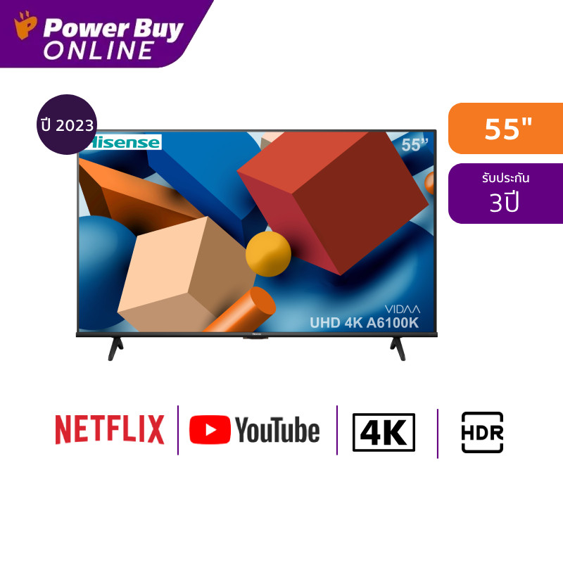 HISENSE ทีวี 55A6100K สมาร์ททีวี 55 นิ้ว 4K VIDAA UHD LED รุ่น 55A6100K ปี 2023