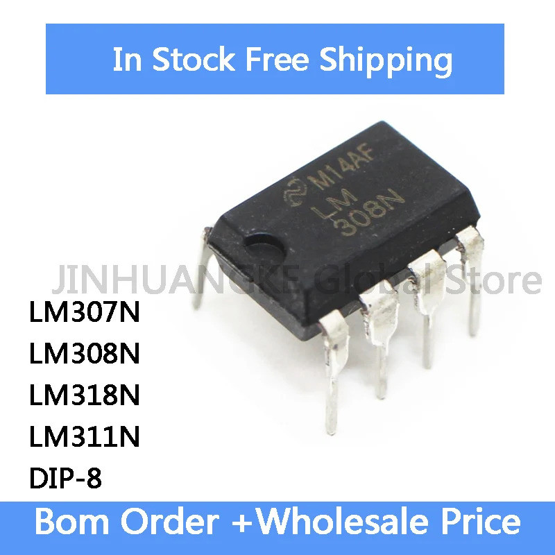 5pcs LM307N LM308N LM318N LM311N DIP-8 การใส่แรงดันไฟฟ้าโดยตรง IC ในสต็อกขายส่ง