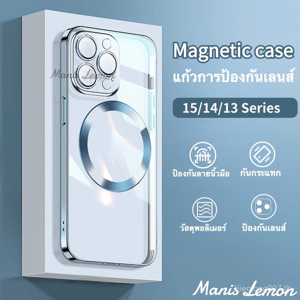 Manis Lemon Electroplating Magnetic Case สําหรับ 17 16 15 14 13 12 11 Pro Max Air Plus แม่เหล็กโปร่ง
