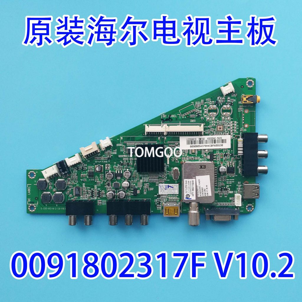 เมนบอร์ด Haier LD32U3200 LE32A910/950 LE39A720 LE42 ดั้งเดิม0091802371เอฟ