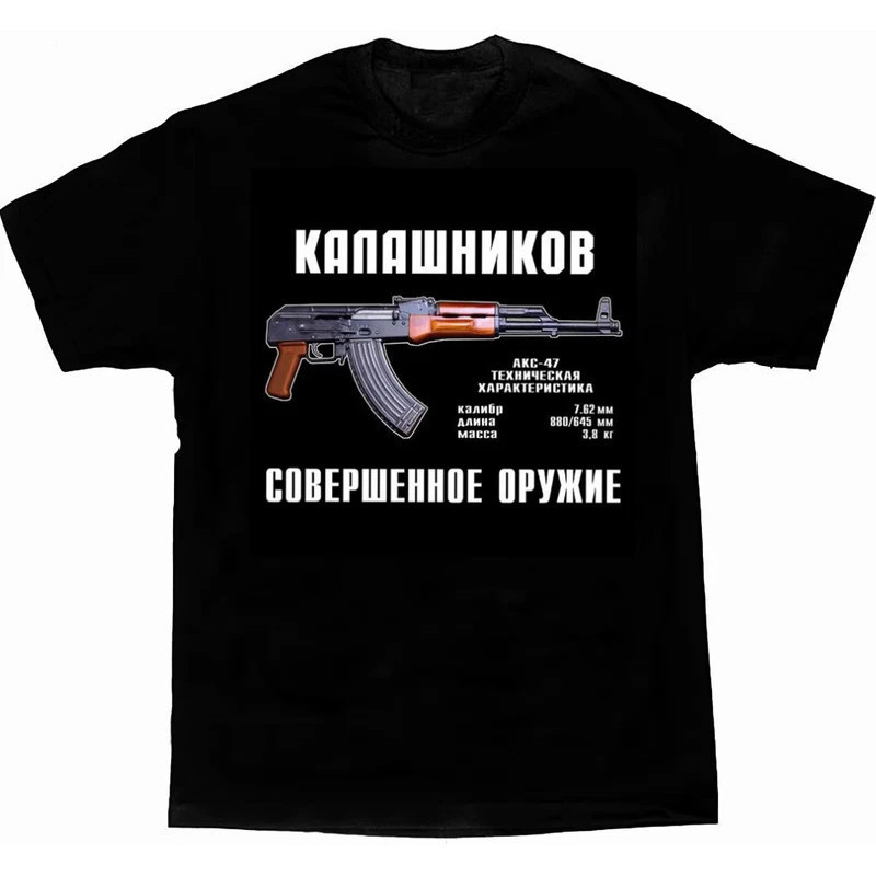 เสื้อยืด AKS-47 คาลาชนิคอฟผ้าฝ้ายแขนสั้นเสื้อยืดคอกลมผู้ชาย เสื้อยืดวันพีซ Vlone ใหม่