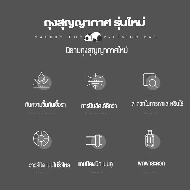 ถุงสูญญากาศ เก็บเสื้อ ผ้าผ้าห่มผ้านวมจัดเก็บของกระชับพื้นที่แพ็ค ของเดินทางถุงใส่เสื้อผ้าพกพาสามารถนำกลับมาใช้ใหม่ได้ thumbnail 7